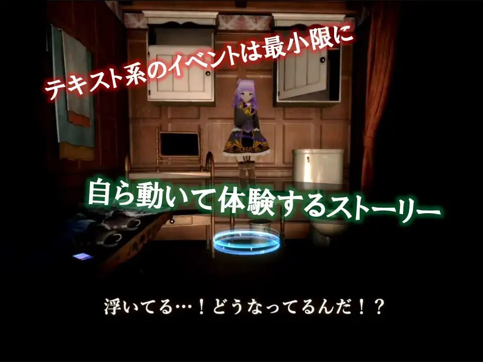 PC/SLG #生肉 #动态 #PC #CV 社团名：#ドミホラー開発室  名称：恐怖之宴 ～被美女们猎杀的夜晚～ 原名：恐怖の宴 〜美女達に狩られて逝く夜〜 贩卖日：2023年12月29日-第6张图片-萌站