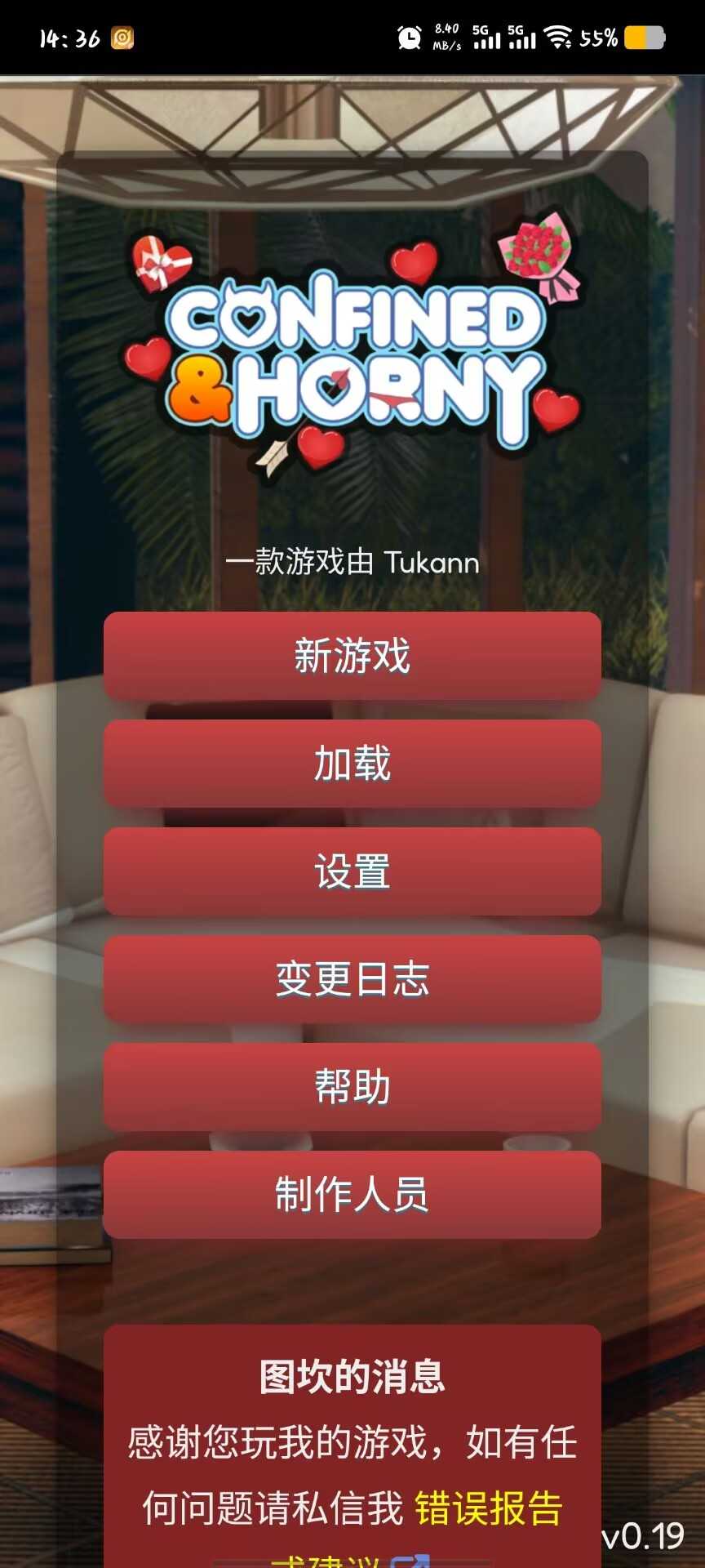 Confined and Horny v0.19 安卓+PC 【双端/欧美HTML/中文/全动态】-第3张图片-萌站