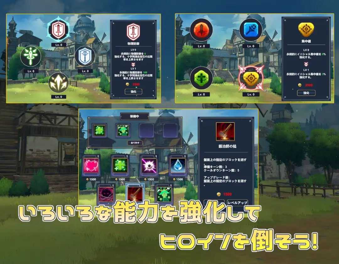 PC//#SLG #生肉 #PC #动态 社团名：#魔界あ号営業所 名称：幻想对战 -和可爱的女孩们进行H匹配- 原名：ファンタジーマッチ -可愛い女の子たちとHマッチしよう- 贩卖日：2023年12月24日 分类：3D作品 手交 内射/中出 乳交 金发 巨乳/爆乳-第1张图片-萌站