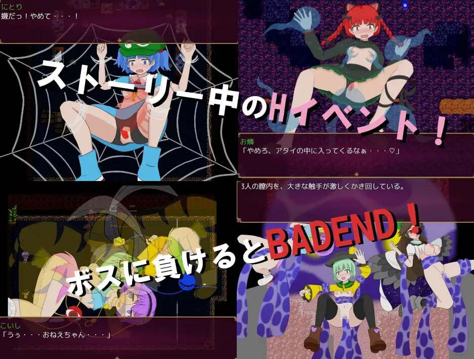 PC/#RPG #机翻 #MTool #PC 社团名：#はねしっぽ 名称：切丽登危机!!  原名：ちれ～でんクライシス!! 版本：v1.02-第4张图片-萌站