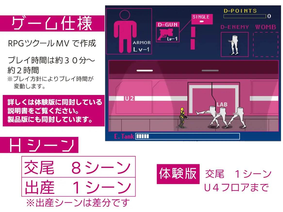 PC/#ACT #机翻 #MTool #PC 社团名：#レイガン  名称：复印机 原名：Duplicator デュプリケーター-第1张图片-萌站