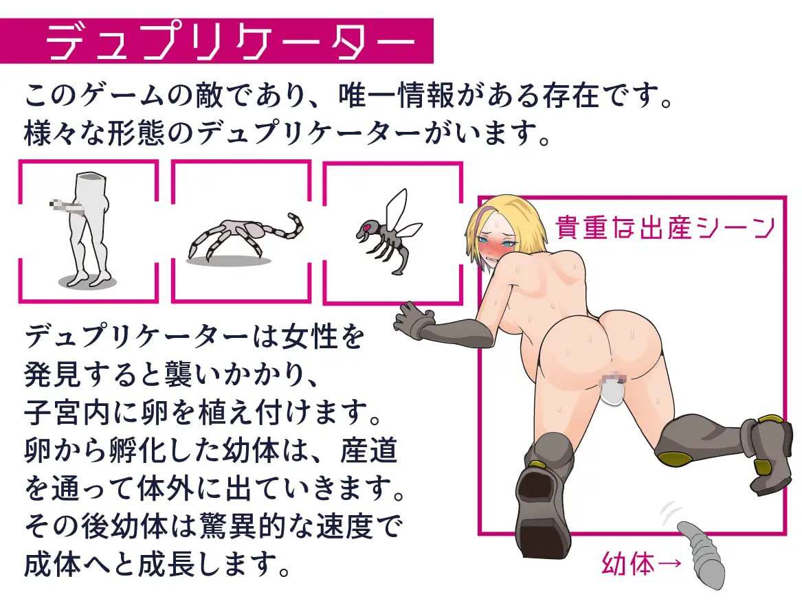 PC/#ACT #机翻 #MTool #PC 社团名：#レイガン  名称：复印机 原名：Duplicator デュプリケーター-第2张图片-萌站