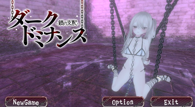 更新[3D互动SLG/拘束调教/全动态] 黑暗统治 -锁之支配- ダークドミナンス -鎖の支配- Ver1.1.0 官方中文版 [640M]-第2张图片-萌站