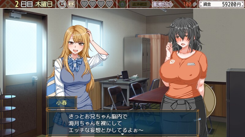 新官中[经营SLG/动态] 恋爱拉麵海岳亭 くらげらいふ V1.44 官中步兵版 [1.90G]-第3张图片-萌站