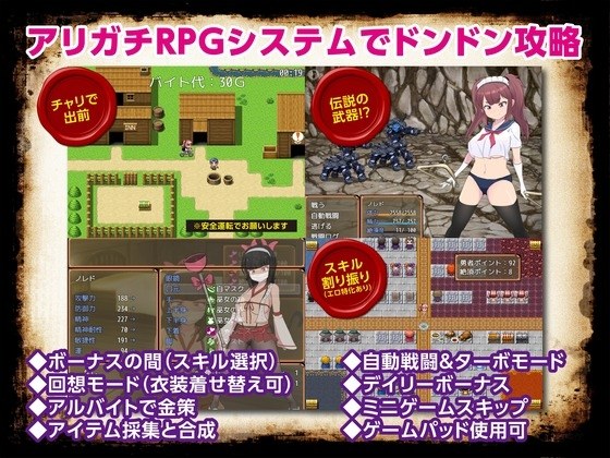 更新[日式RPG] 最强勇者∞转生少女 阿利迦奇·梅丝迦奇传说EA 最強勇者∞転生少女 アリガチメスガチサーガEA V1.511 AI汉化版+存档 [1.90G]-第6张图片-萌站