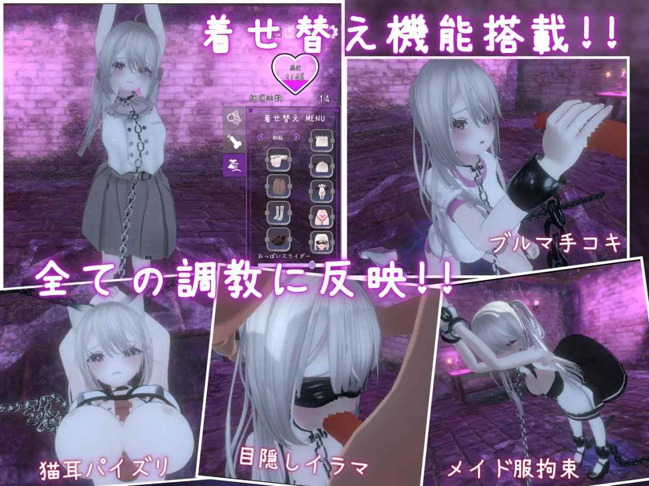 PC/SLG/黑暗统治 -锁之支配- #ダークドミナンス -鎖の支配-  v1.1.0 官方中文版-第4张图片-萌站