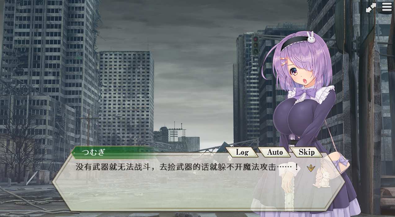 【DMM GAMES/实时机翻/离线版/口交/巨乳/动态/大型】木偶伊甸 & マリオネットエデン【全内容破解离线版+gemini整合】【PC/5.3G】-第3张图片-萌站