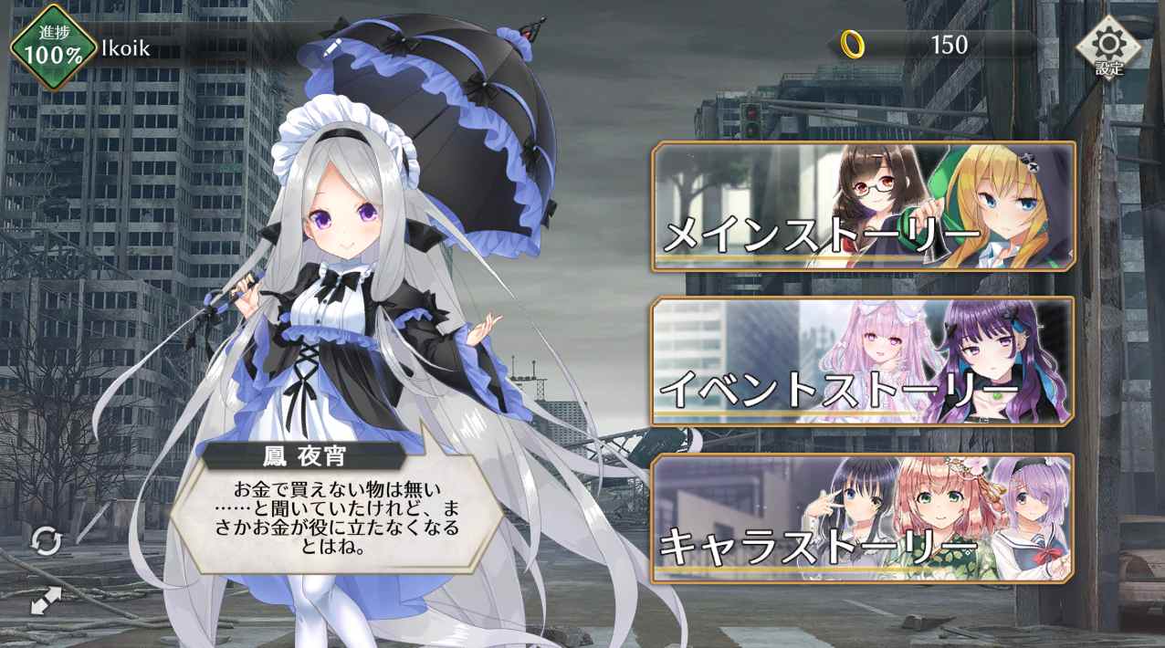 【DMM GAMES/实时机翻/离线版/口交/巨乳/动态/大型】木偶伊甸 & マリオネットエデン【全内容破解离线版+gemini整合】【PC/5.3G】-第1张图片-萌站