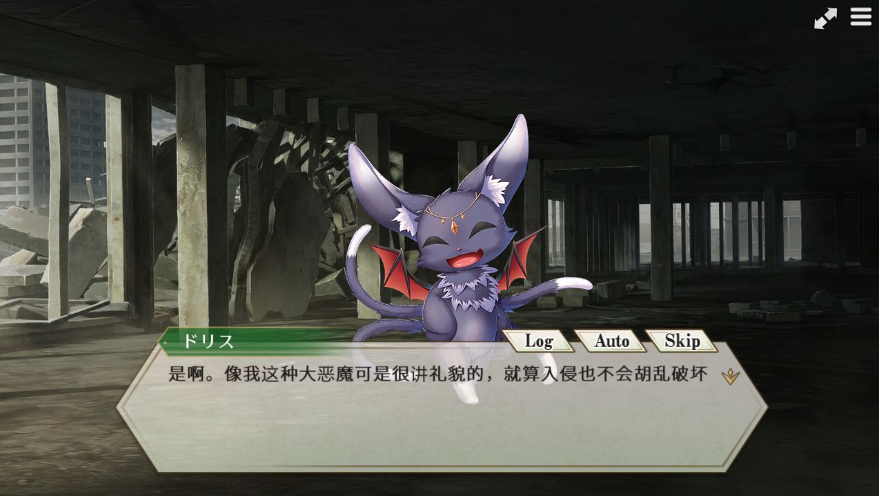 【DMM GAMES/实时机翻/离线版/口交/巨乳/动态/大型】木偶伊甸 & マリオネットエデン【全内容破解离线版+gemini整合】【PC/5.3G】-第2张图片-萌站