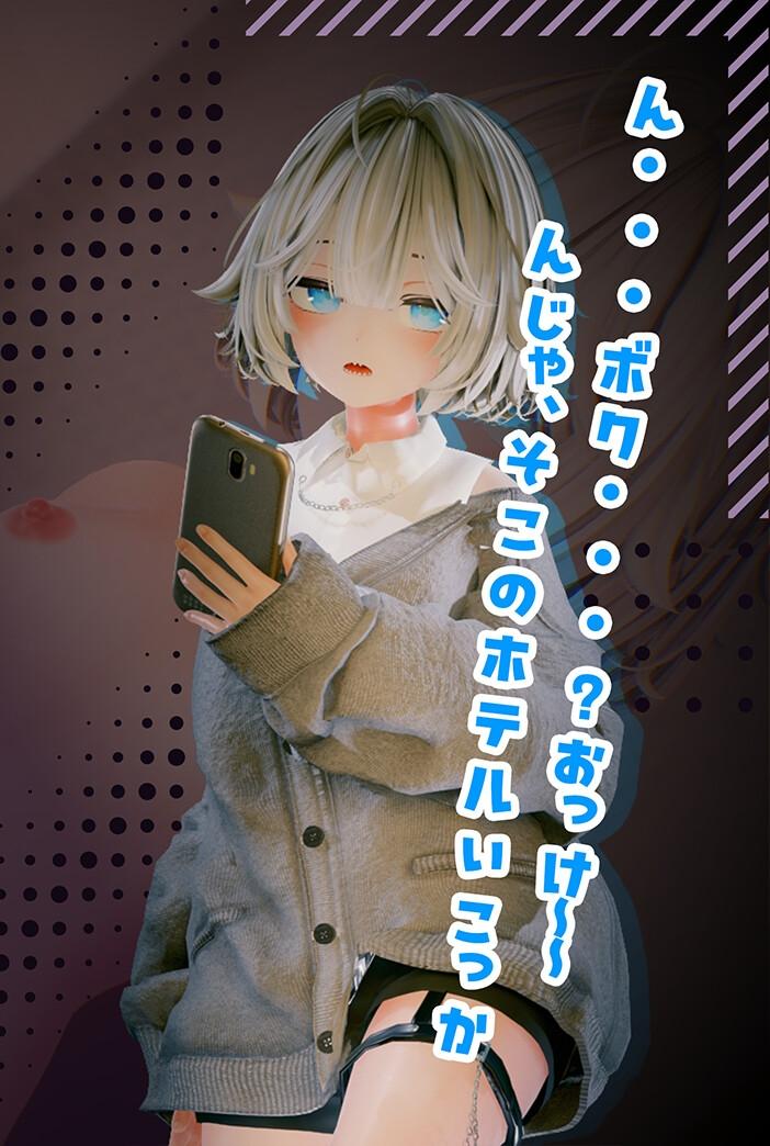 【DLsite/援交/生肉/萝莉/仆娘/贫乳/新作】欢迎光临！！爸爸活地雷系女子们的内幕～& ようこそ!!マタヨシ町へ ～パパ活地雷系女子達の裏事情～【PC/1.50G】【RJ01327983/社团：つきうさぎ】-第2张图片-萌站