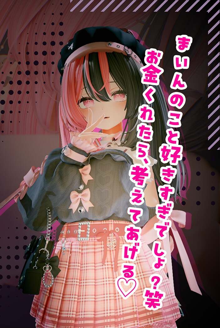 【DLsite/援交/生肉/萝莉/仆娘/贫乳/新作】欢迎光临！！爸爸活地雷系女子们的内幕～& ようこそ!!マタヨシ町へ ～パパ活地雷系女子達の裏事情～【PC/1.50G】【RJ01327983/社团：つきうさぎ】-第1张图片-萌站