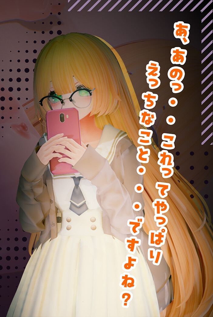 【DLsite/援交/生肉/萝莉/仆娘/贫乳/新作】欢迎光临！！爸爸活地雷系女子们的内幕～& ようこそ!!マタヨシ町へ ～パパ活地雷系女子達の裏事情～【PC/1.50G】【RJ01327983/社团：つきうさぎ】-第3张图片-萌站