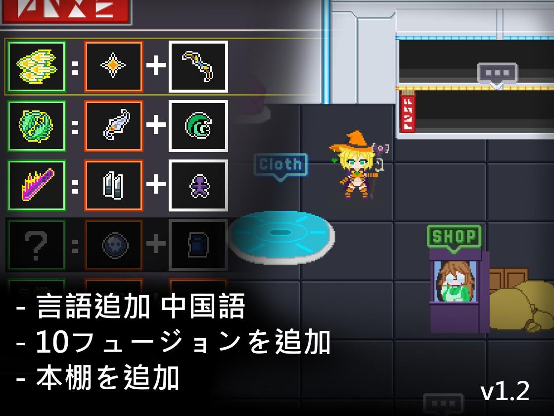 更新[日式像素ACT/换装] 天使艾米卡 劣等种净化计划 エンジェル・エミカ 劣等種浄化計画 v1.2 官方中文版 [230M]-第4张图片-萌站