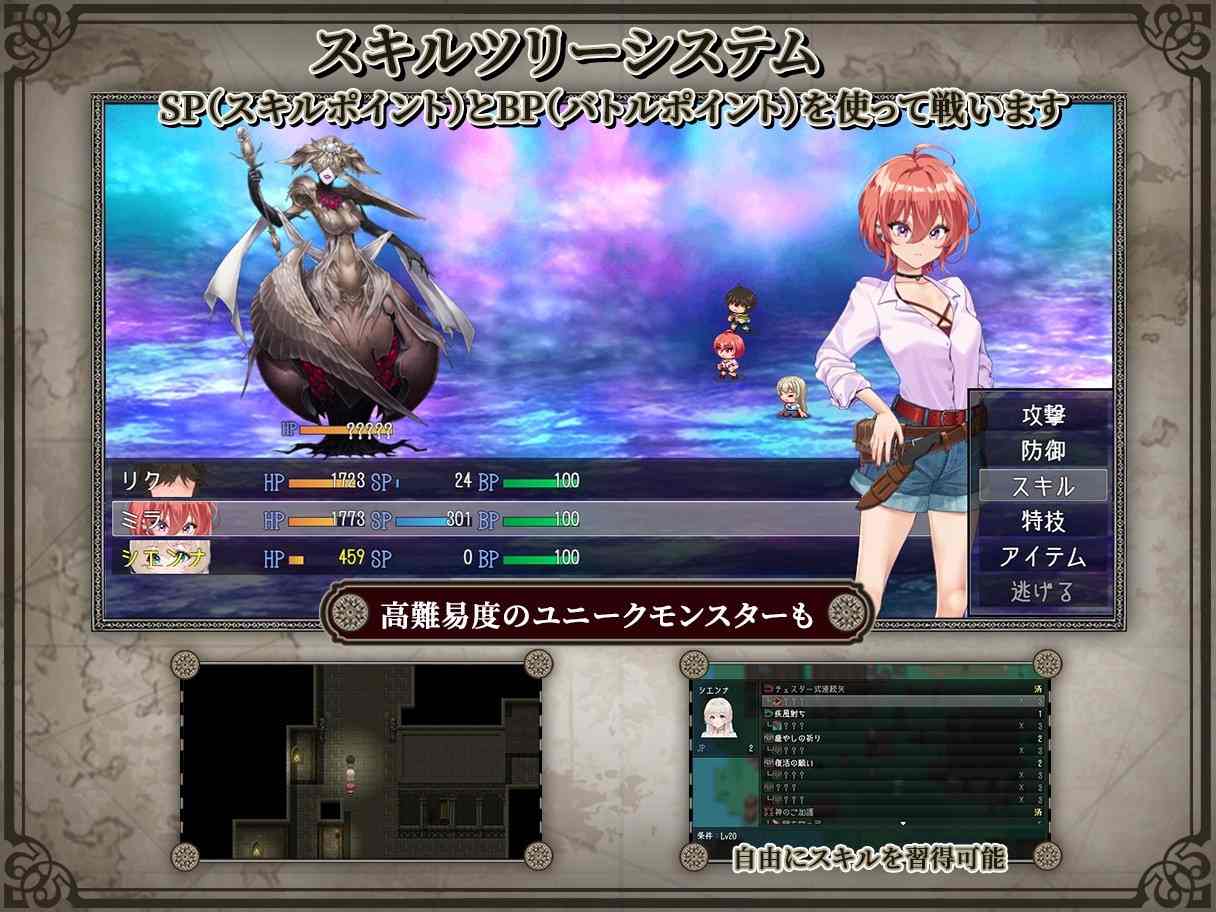 【RPG/PC/AI翻译文件/NTR/巨乳/2.2G】リボーン・アイランド ～寝取らせプレイと愛のカタチ～-第10张图片-萌站