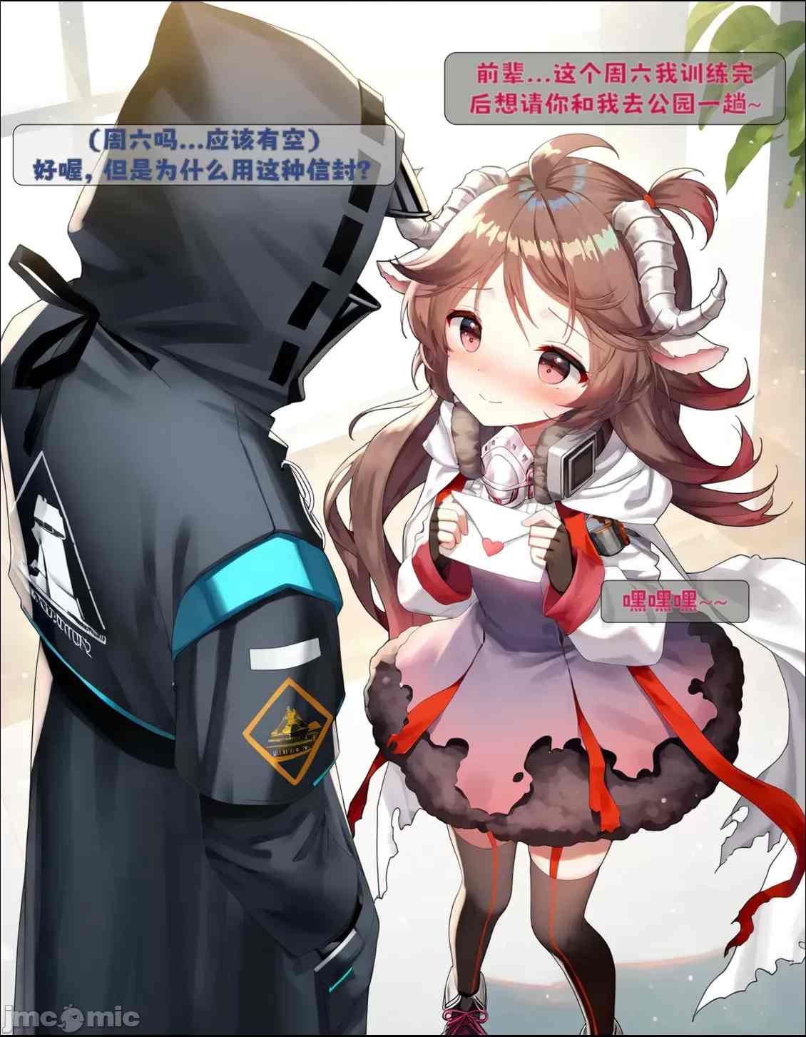 【汉化/AI绘图】艾雅法拉的秘密训练-第1张图片-萌站