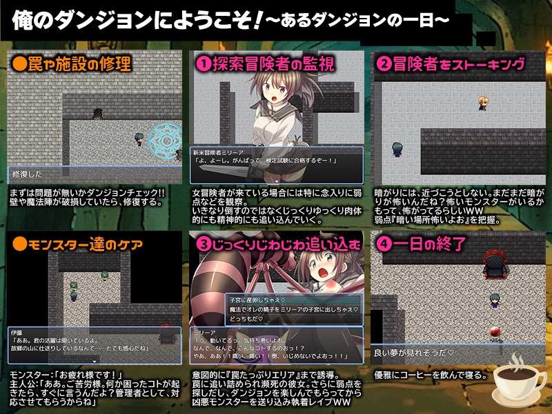 【RPG/PC/2月新作 】ダンジョンの中の人に転生したので女だけを徹底的に追い込んでみた-第3张图片-萌站 【RPG/PC/2月新作 】ダンジョンの中の人に転生したので女だけを徹底的に追い込んでみた-第3张图片-萌站