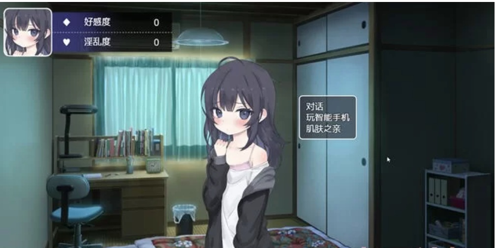 [SLG] PC+安卓joi【互动SLG/动态】幸福家里蹲的养成方法V1.07官中-第2张图片-萌站