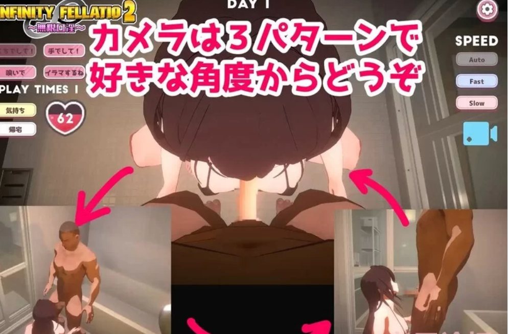 【互动SLG风俗援交3D全动态PC】INFINITY FELLATIO2 V1.0 机翻汉化-第2张图片-萌站
