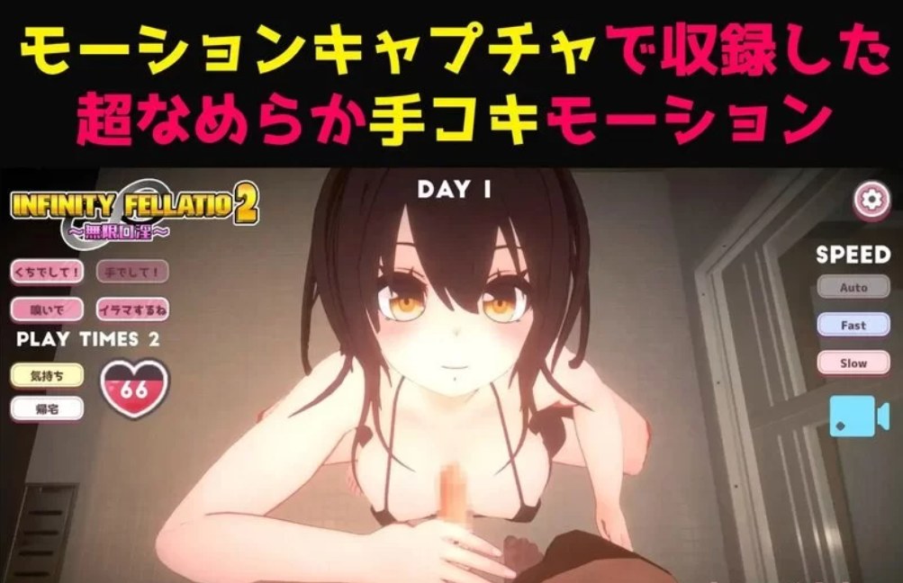 【互动SLG风俗援交3D全动态PC】INFINITY FELLATIO2 V1.0 机翻汉化-第3张图片-萌站