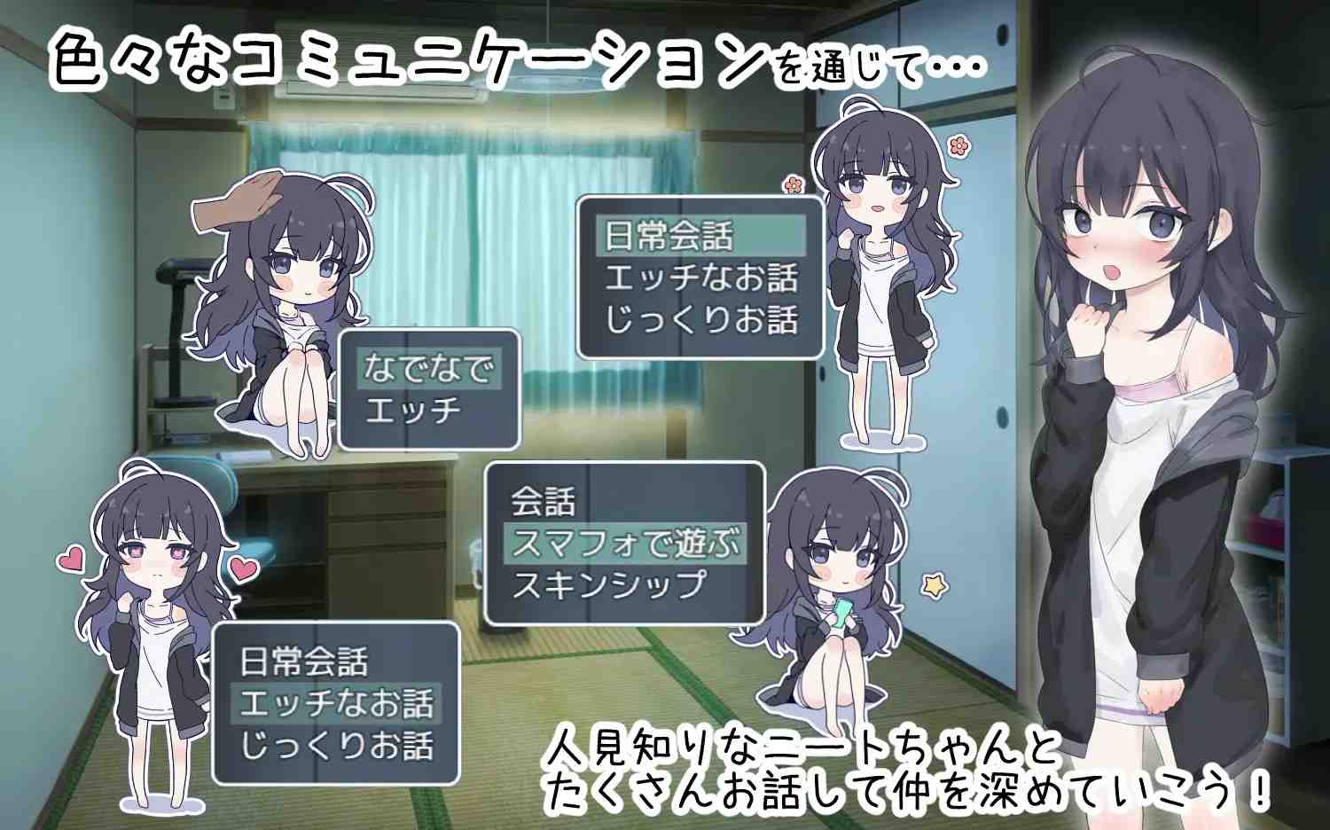 PC-幸せなニートの育て方 AI翻中文-第8张图片-萌站