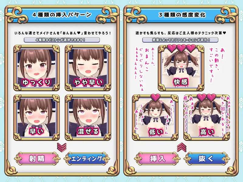 [养成SLG女仆触摸动态PC]触摸女仆爱莉莎（おさわりメイドアリサ）V1.0机翻汉化-第3张图片-萌站