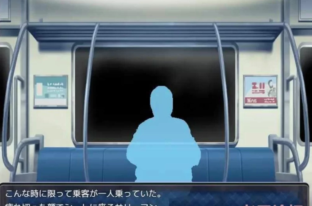 [ADV PC AI汉化]与阴沉JK的痴汉关系-第2张图片-萌站