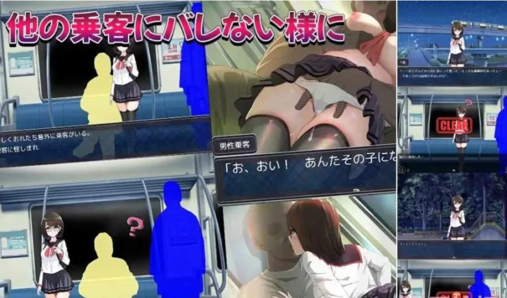 [ADV PC AI汉化]与阴沉JK的痴汉关系-第3张图片-萌站