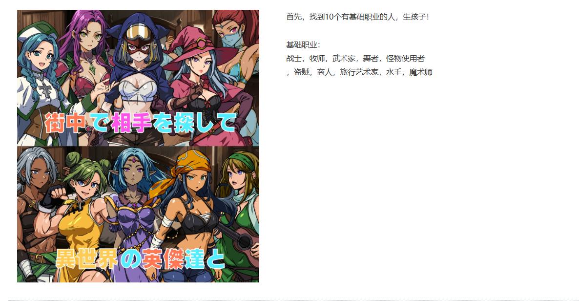 [250208]最强勇者的异世界召唤 PC RPG 汉化 5.8G 男主人公 RPG制作大师 幻想 外射 内射/中出 巨乳/爆乳 贫乳/微乳 白虎/无阴毛最強勇者の異世界召喚-第2张图片-萌站