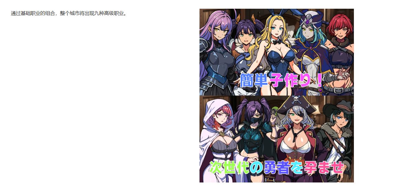 [250208]最强勇者的异世界召唤 PC RPG 汉化 5.8G 男主人公 RPG制作大师 幻想 外射 内射/中出 巨乳/爆乳 贫乳/微乳 白虎/无阴毛最強勇者の異世界召喚-第3张图片-萌站