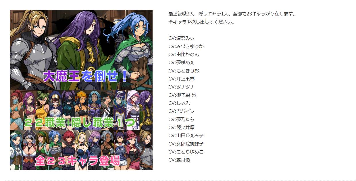 [250208]最强勇者的异世界召唤 PC RPG 汉化 5.8G 男主人公 RPG制作大师 幻想 外射 内射/中出 巨乳/爆乳 贫乳/微乳 白虎/无阴毛最強勇者の異世界召喚-第4张图片-萌站