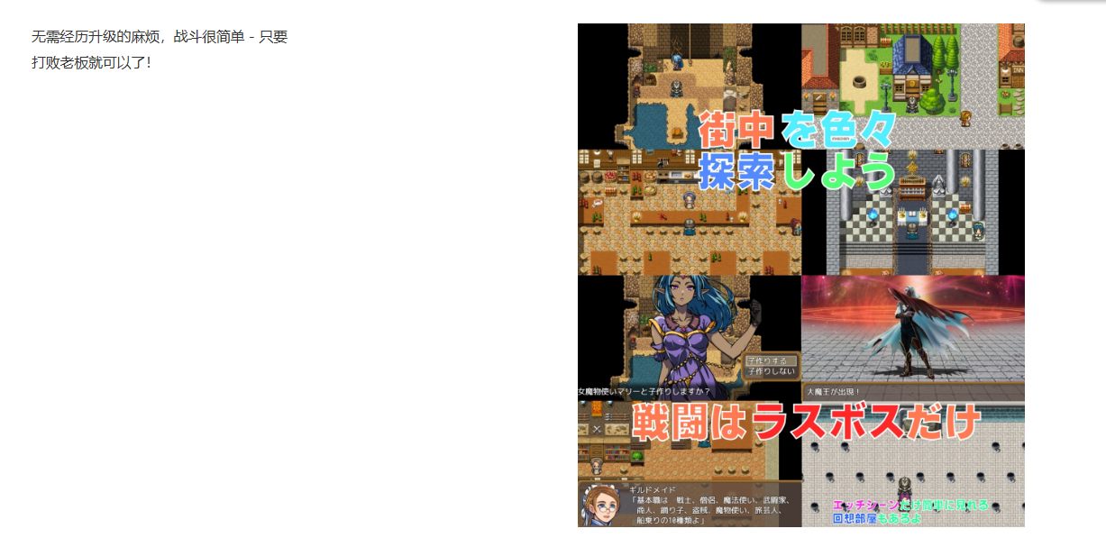 [250208]最强勇者的异世界召唤 PC RPG 汉化 5.8G 男主人公 RPG制作大师 幻想 外射 内射/中出 巨乳/爆乳 贫乳/微乳 白虎/无阴毛最強勇者の異世界召喚-第5张图片-萌站