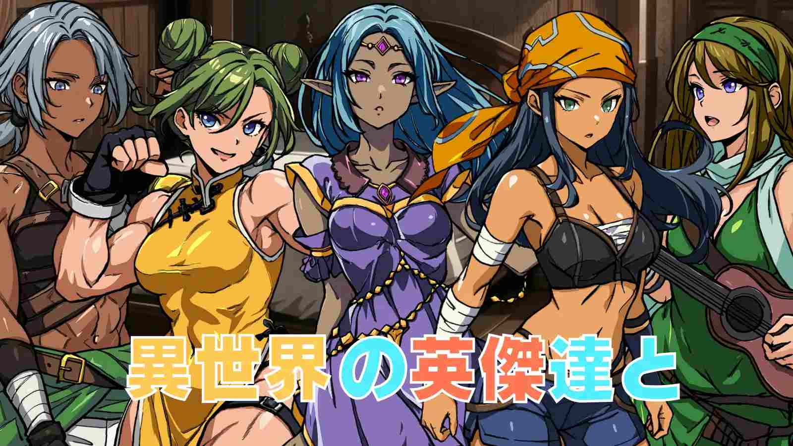 [250208]最强勇者的异世界召唤 PC RPG 汉化 5.8G 男主人公 RPG制作大师 幻想 外射 内射/中出 巨乳/爆乳 贫乳/微乳 白虎/无阴毛最強勇者の異世界召喚-第7张图片-萌站