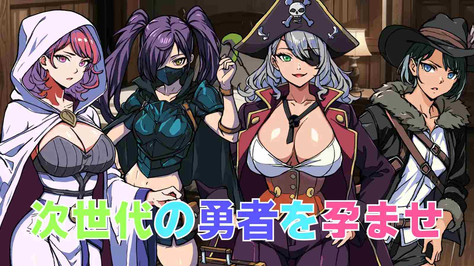 [250208]最强勇者的异世界召唤 PC RPG 汉化 5.8G 男主人公 RPG制作大师 幻想 外射 内射/中出 巨乳/爆乳 贫乳/微乳 白虎/无阴毛最強勇者の異世界召喚-第8张图片-萌站