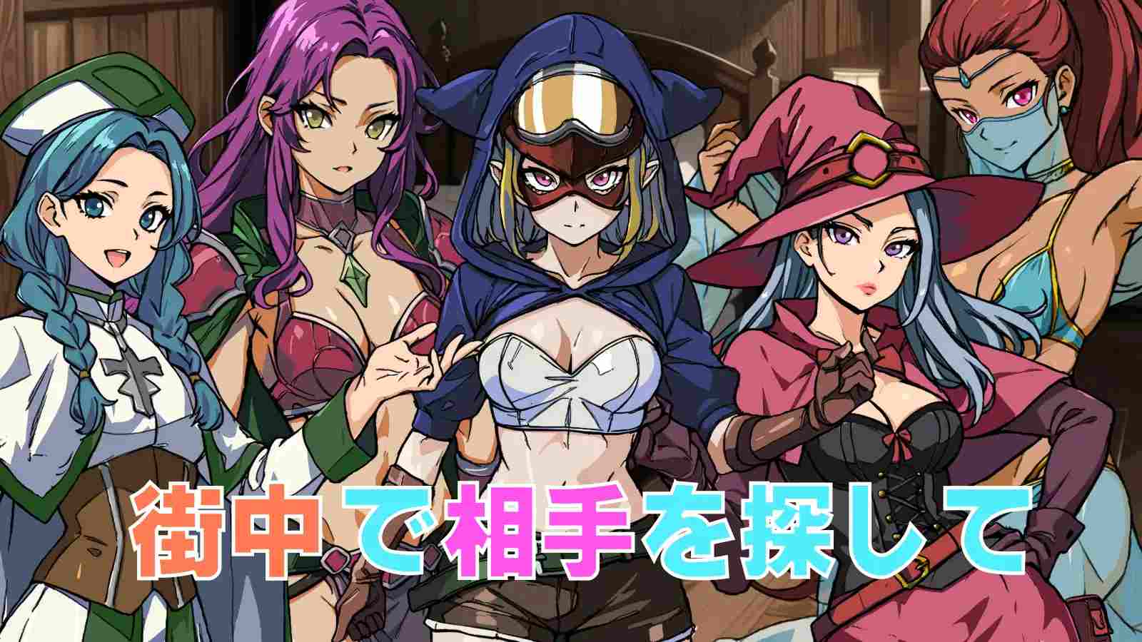 [250208]最强勇者的异世界召唤 PC RPG 汉化 5.8G 男主人公 RPG制作大师 幻想 外射 内射/中出 巨乳/爆乳 贫乳/微乳 白虎/无阴毛最強勇者の異世界召喚-第12张图片-萌站