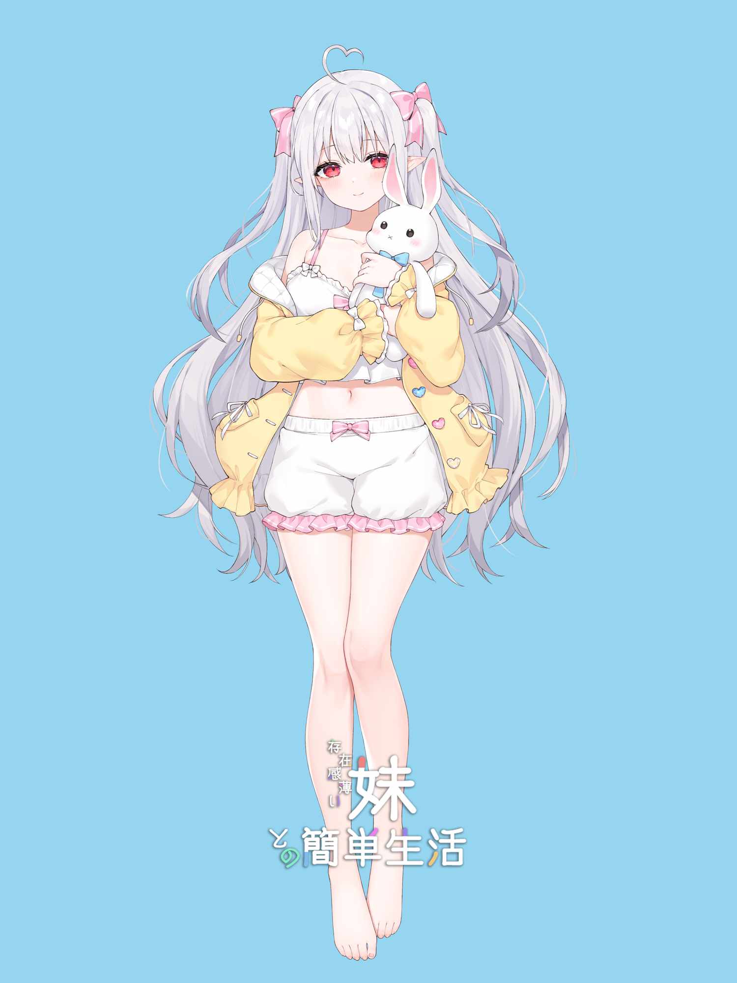 更新[互动养成SLG/同居生活/动态] 和存在感薄弱妹妹一起的简单生活 存在感薄い妹との簡単生活 Ver0.65B 官方中文版 [1.80G]-第2张图片-萌站