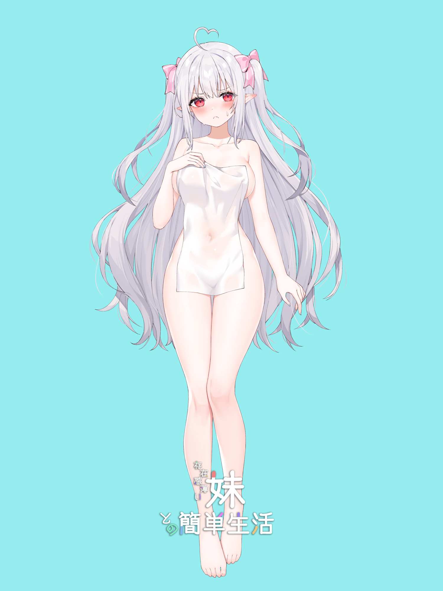 更新[互动养成SLG/同居生活/动态] 和存在感薄弱妹妹一起的简单生活 存在感薄い妹との簡単生活 Ver0.65B 官方中文版 [1.80G]-第3张图片-萌站