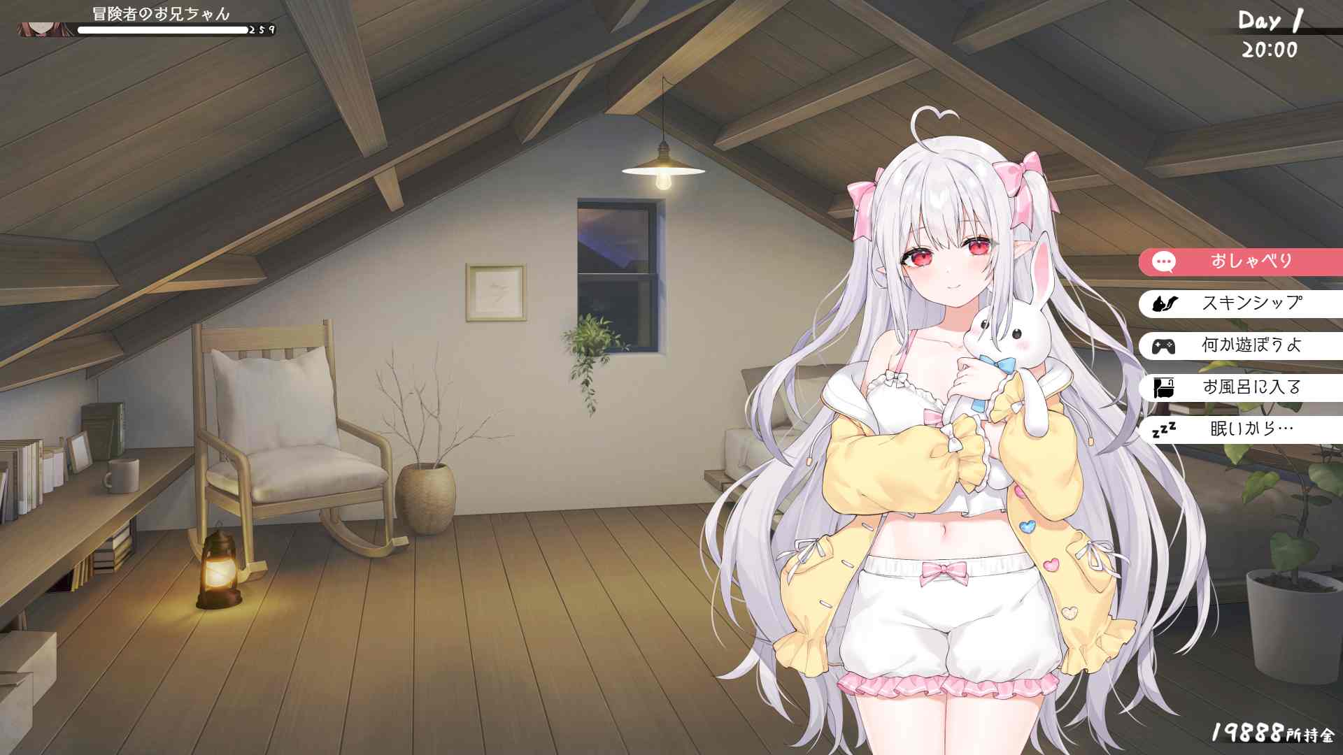 更新[互动养成SLG/同居生活/动态] 和存在感薄弱妹妹一起的简单生活 存在感薄い妹との簡単生活 Ver0.65B 官方中文版 [1.80G]-第6张图片-萌站