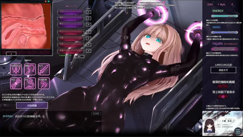 更新[互动SLG/调教凌辱/全动态] 極限改変・魔法少女ミスティックルーン Magical Girl Mystic Lune ver.0.7.1β 官中版 [340M]-第4张图片-萌站