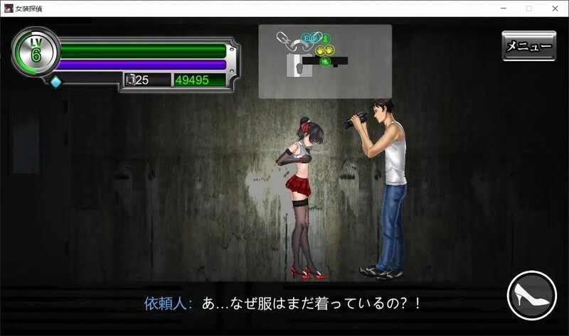 [动作ACT动态PC]女装侦探叶语嫣（女装探侦葉語嫣）V1.0.0-完全版-DL官方中文-第2张图片-萌站