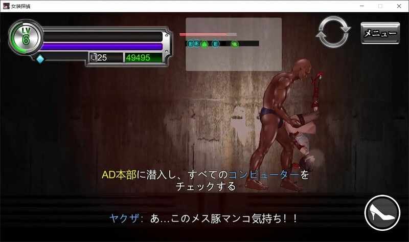 [动作ACT动态PC]女装侦探叶语嫣（女装探侦葉語嫣）V1.0.0-完全版-DL官方中文-第3张图片-萌站