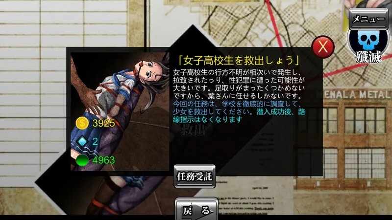 [动作ACT动态PC]女装侦探叶语嫣（女装探侦葉語嫣）V1.0.0-完全版-DL官方中文-第4张图片-萌站