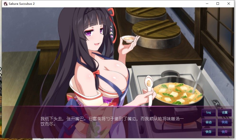【热门ADV/无码合集/中文】 樱花1-4 Sakura Succubus1-4 【1.28G】 PC-第2张图片-萌站