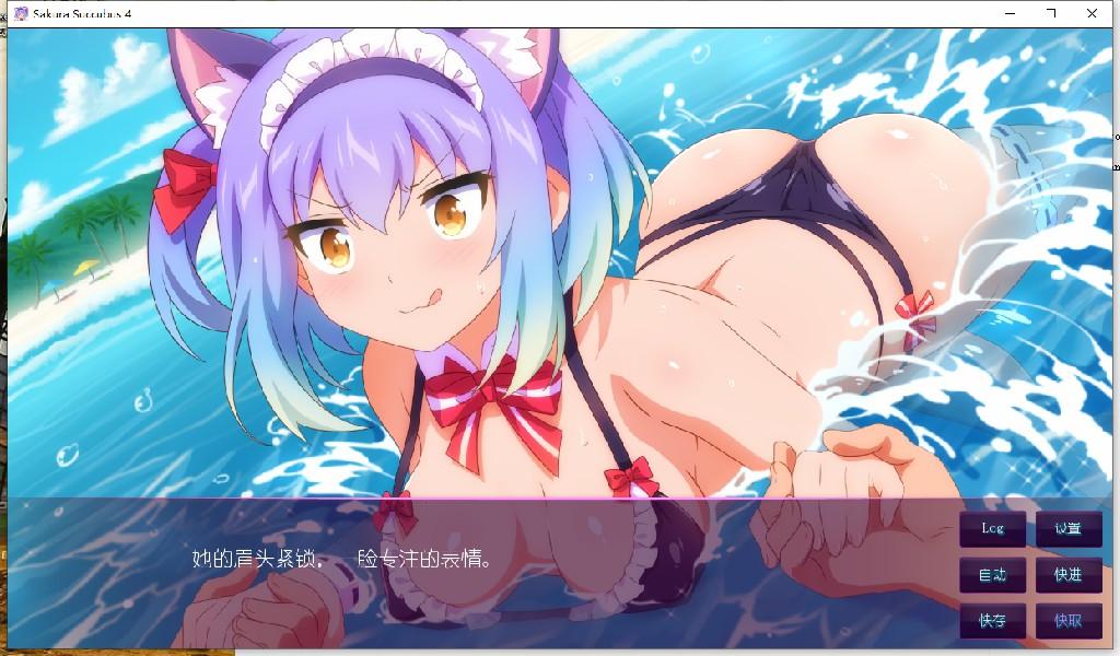 【热门ADV/无码合集/中文】 樱花1-4 Sakura Succubus1-4 【1.28G】 PC-第9张图片-萌站