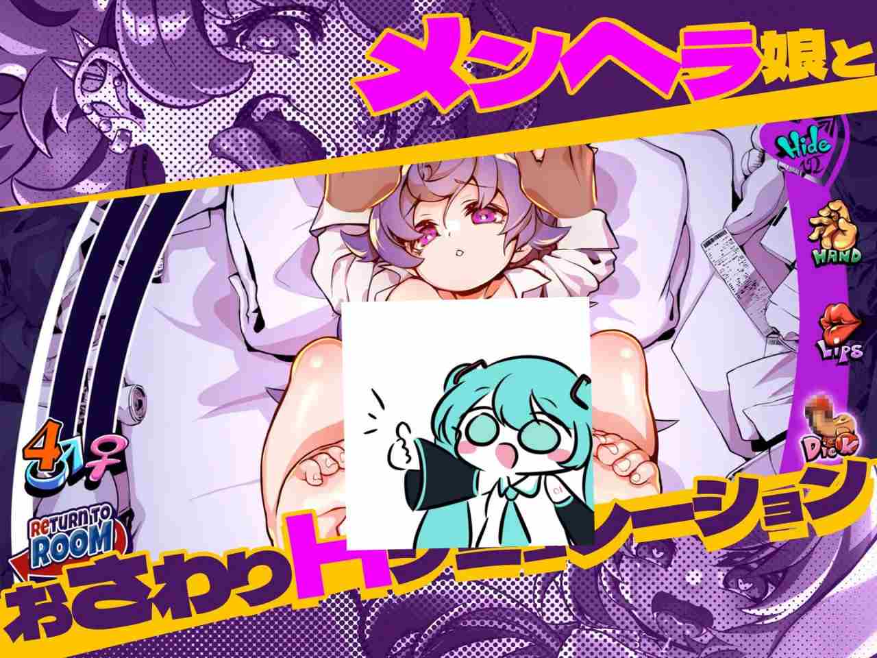 平板家族过家家    #つるぺた家族ごっこ v1.4 挂载AI汉化版+存档【2025年01月10日 更新】-第6张图片-萌站