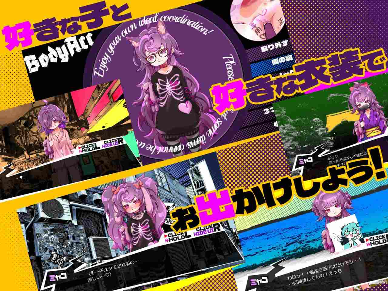 平板家族过家家    #つるぺた家族ごっこ v1.4 挂载AI汉化版+存档【2025年01月10日 更新】-第3张图片-萌站