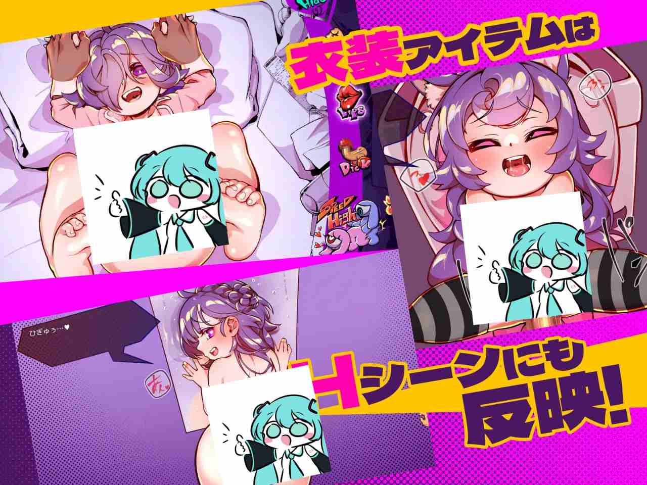 平板家族过家家    #つるぺた家族ごっこ v1.4 挂载AI汉化版+存档【2025年01月10日 更新】-第4张图片-萌站