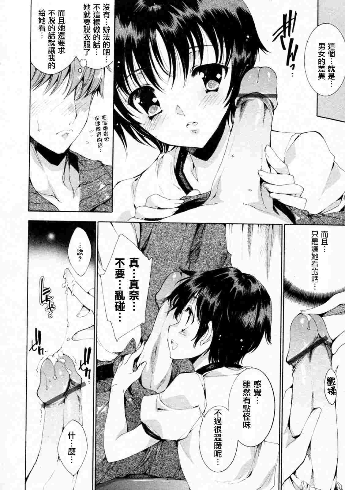 プリクラへようこそ-第2张图片-萌站