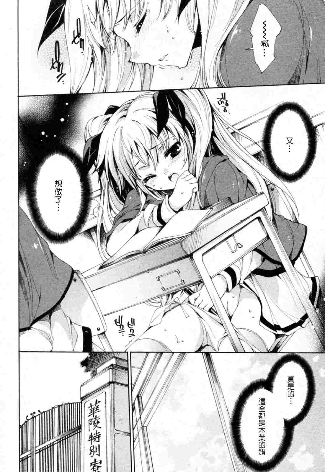 プリクラへようこそ-第3张图片-萌站