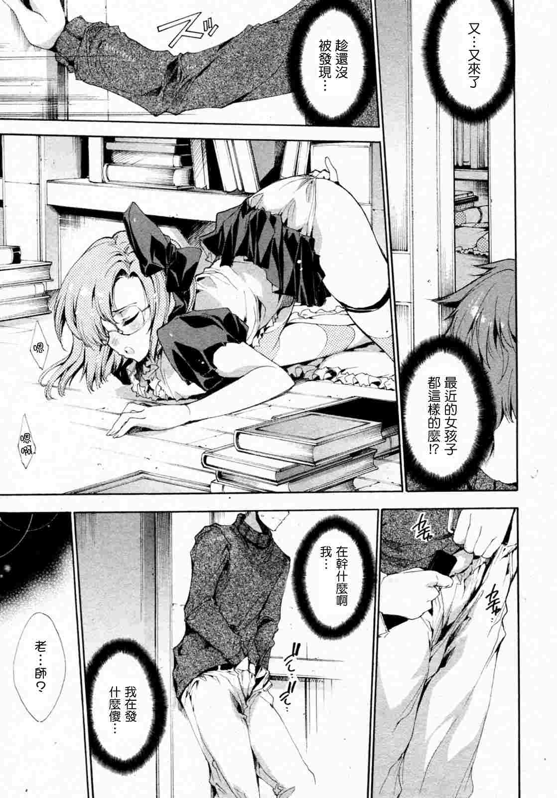 プリクラへようこそ-第4张图片-萌站