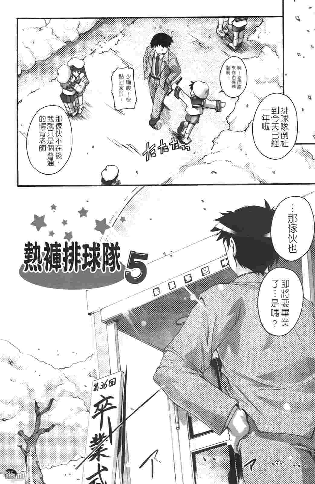 ぶるまぁく-第1张图片-萌站